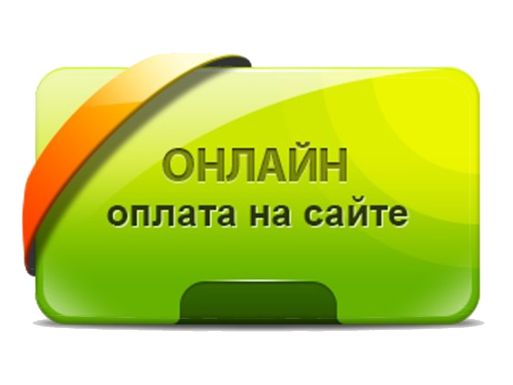 Оплата интернет плюс